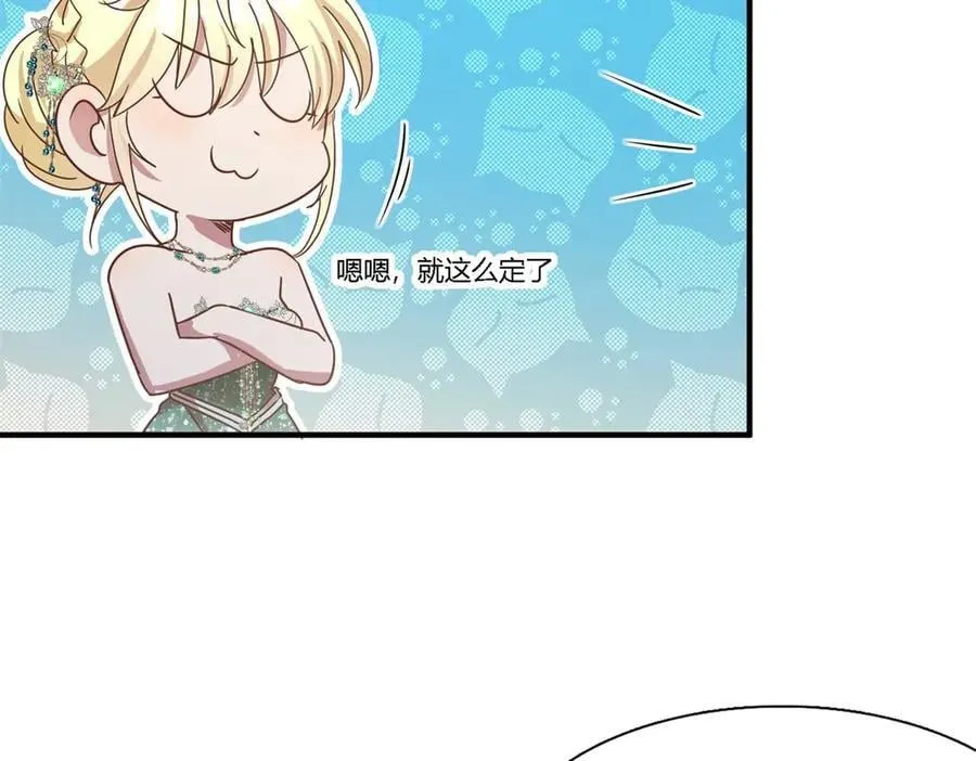 第158话 魔物目的地？（下）46