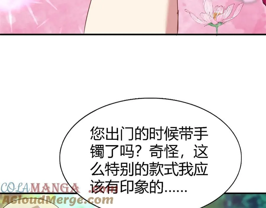 第153话 梦中的圣女（上）6