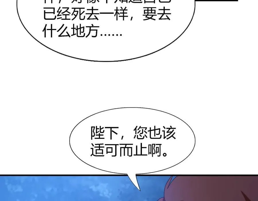 第156话 看向的方向（下）11