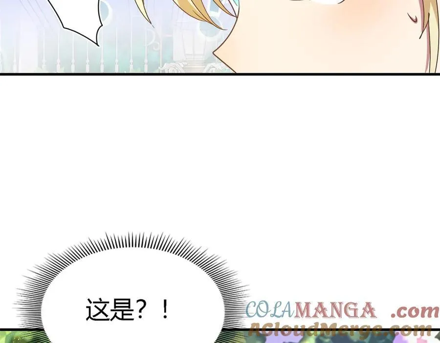第152话 话语之书（下）21