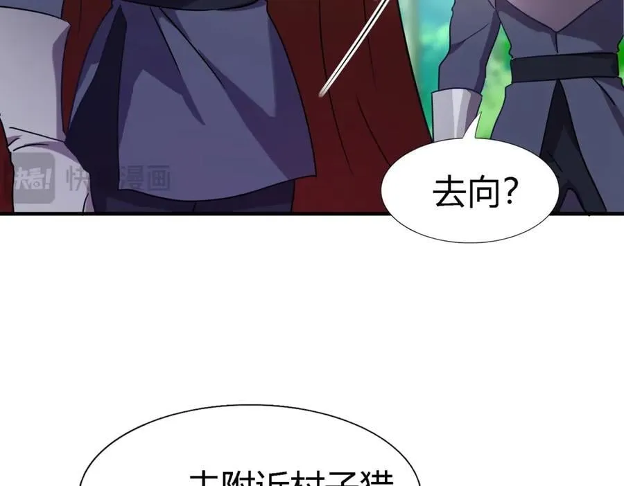 第157话 魔物目的地？（上）34