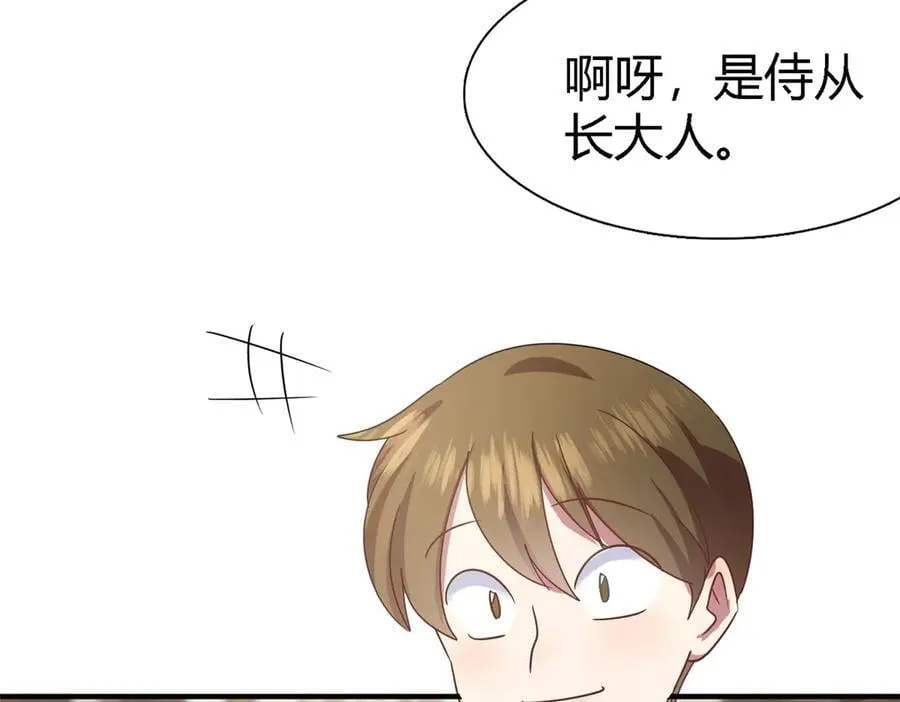 第158话 魔物目的地？（下）47