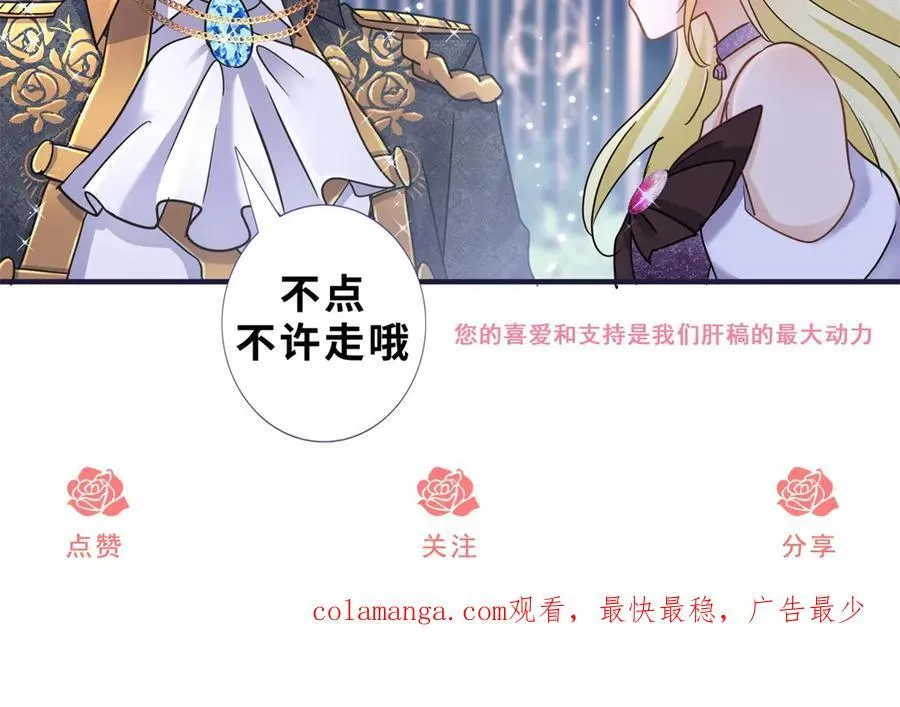 第155话 看向的方向（上）77