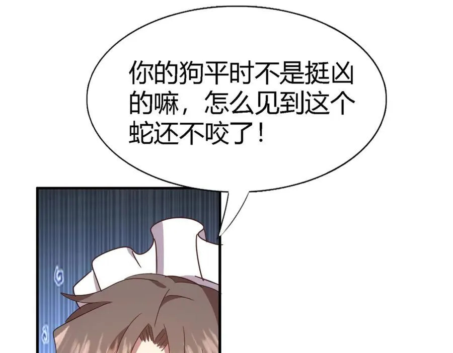 第152话 话语之书（下）34