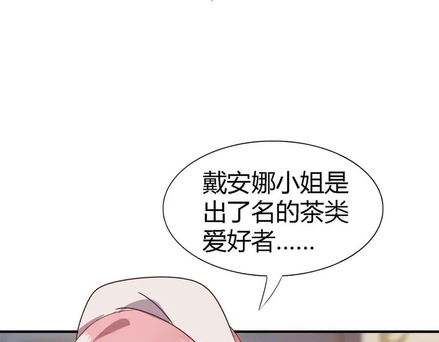 第158话 魔物目的地？（下）31
