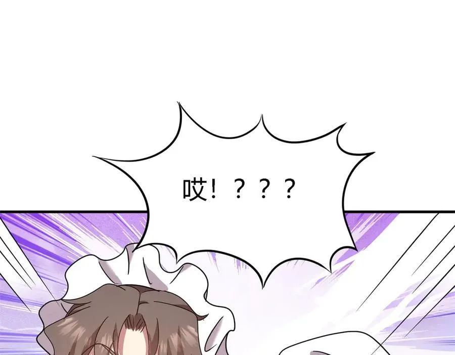 第152话 话语之书（下）58
