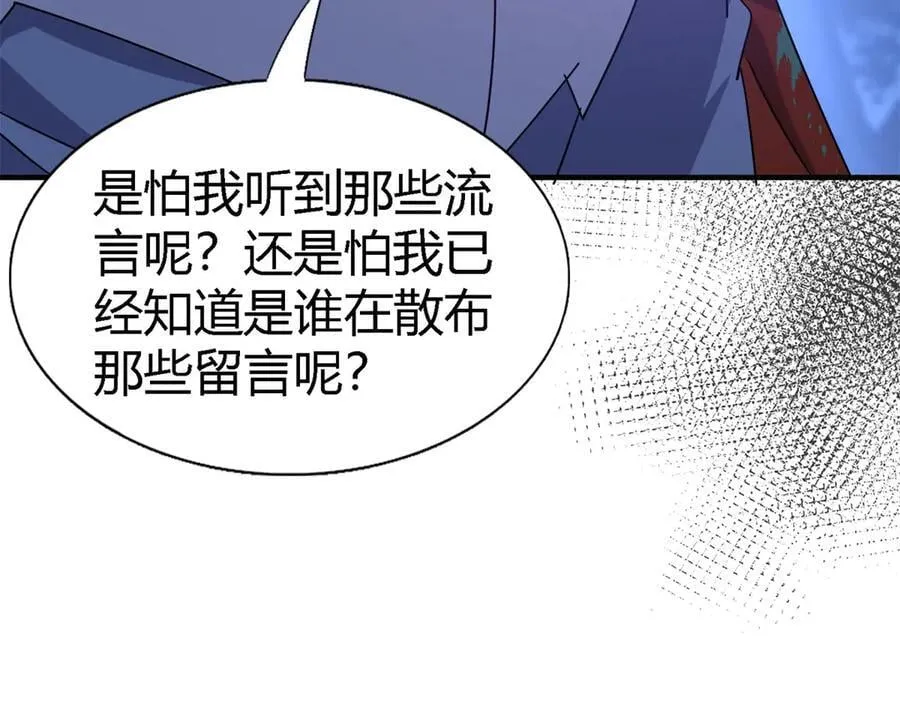 第156话 看向的方向（下）25
