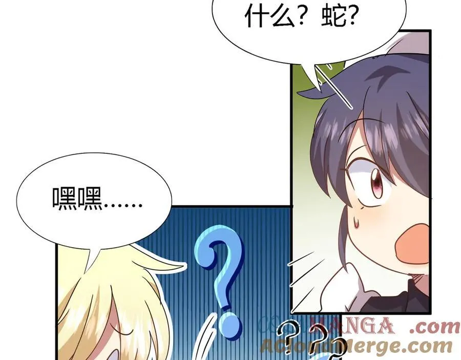 第152话 话语之书（下）54