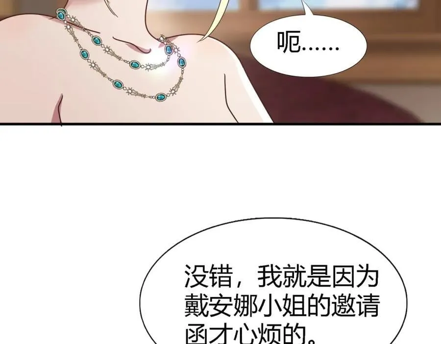 第158话 魔物目的地？（下）13