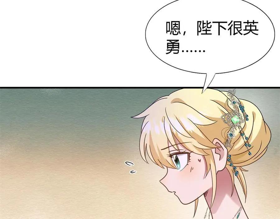 第160话 请吻我（下）13