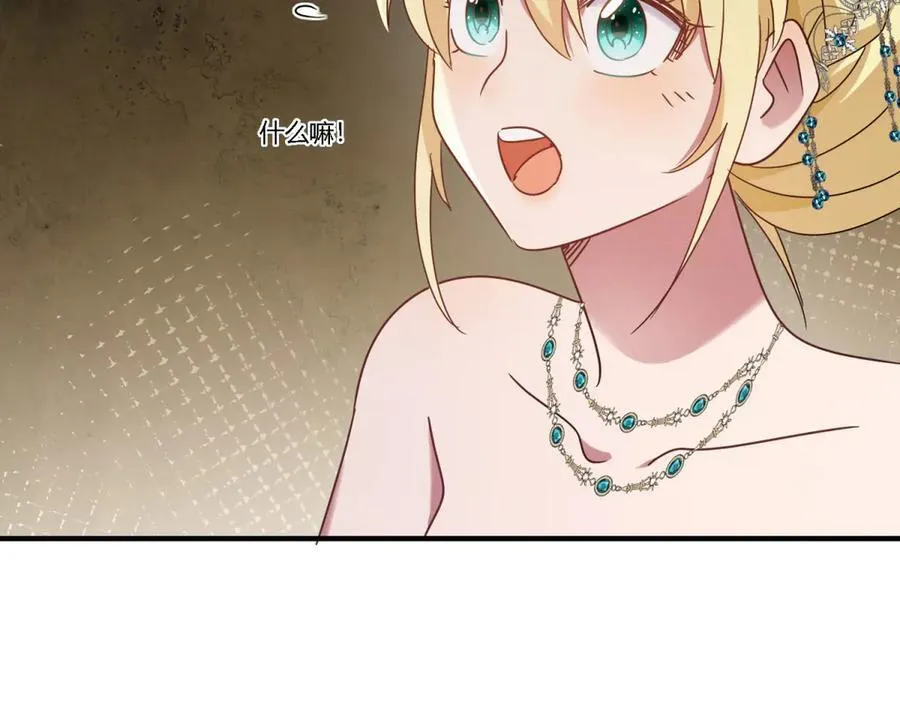 第160话 请吻我（下）23