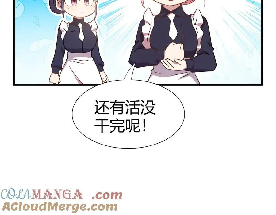 第151话 话语之书（上）18