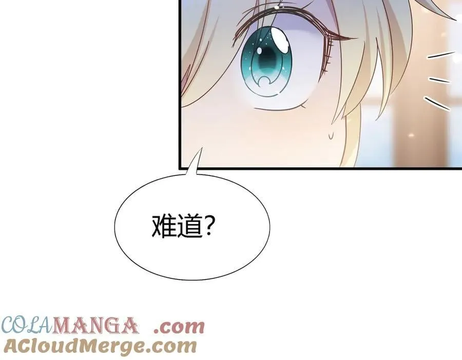 第158话 魔物目的地？（下）51