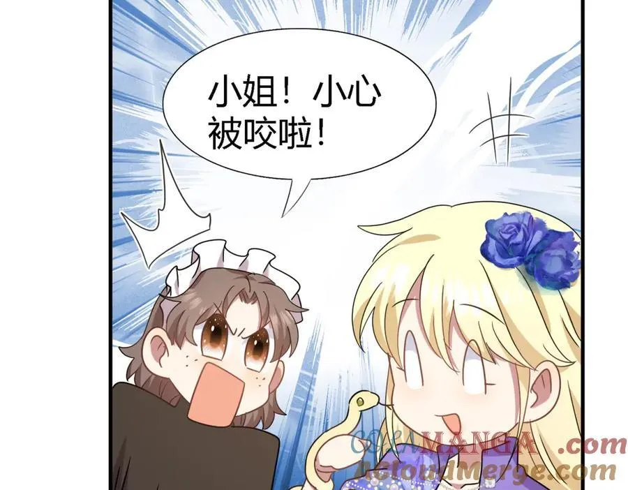 第152话 话语之书（下）45