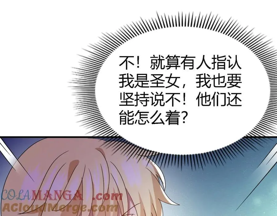 第154话 梦中的圣女（下）45