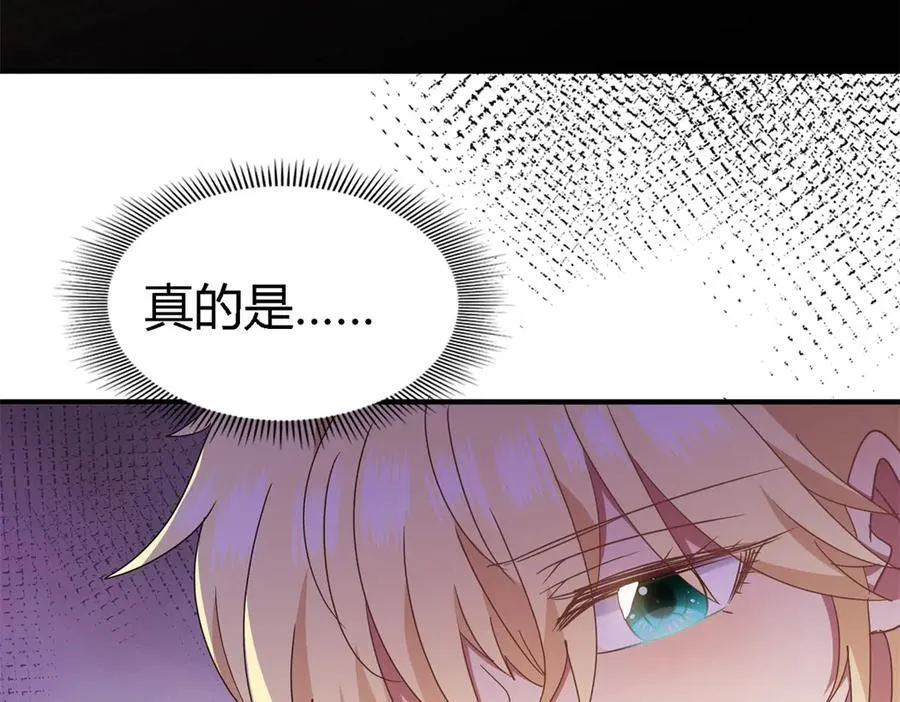 第154话 梦中的圣女（下）64
