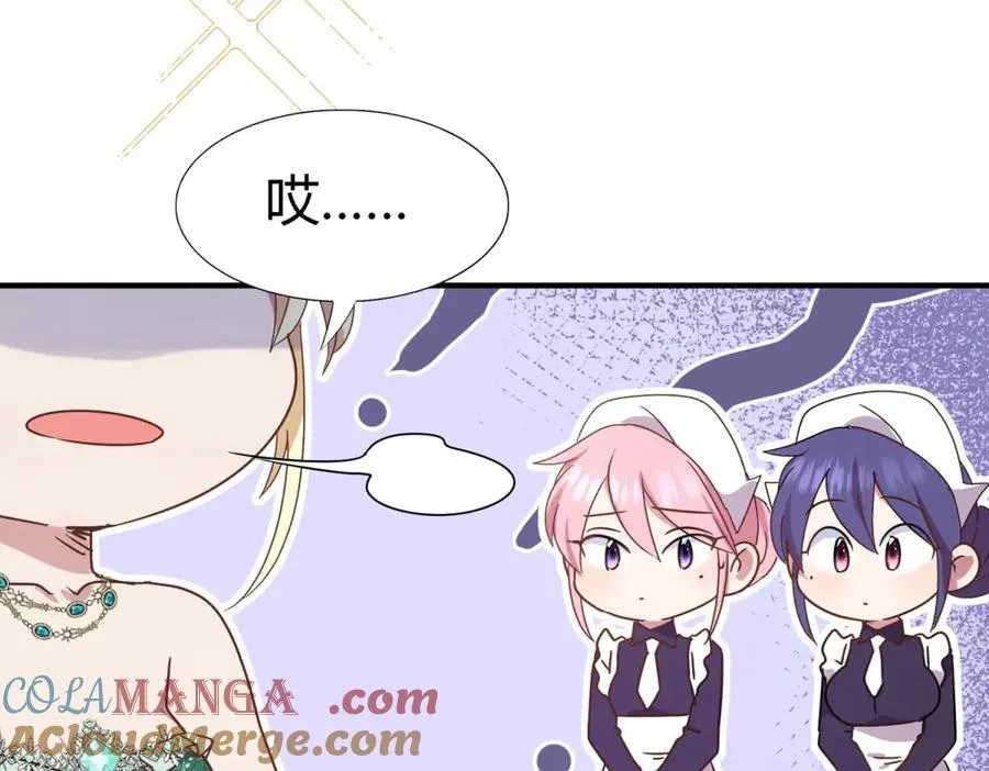 第158话 魔物目的地？（下）6