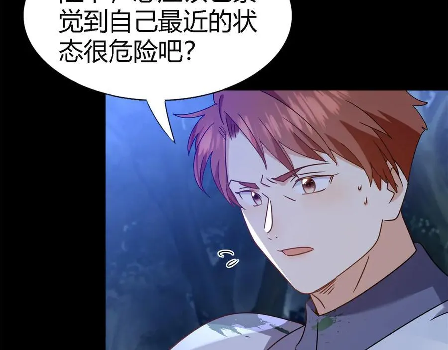 第156话 看向的方向（下）17