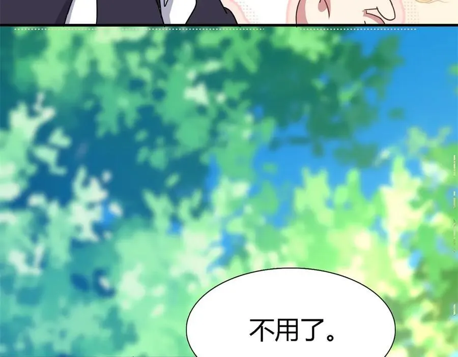 第150话 逐渐消失戒备（下）11