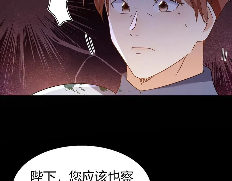 第156话 看向的方向（下）16