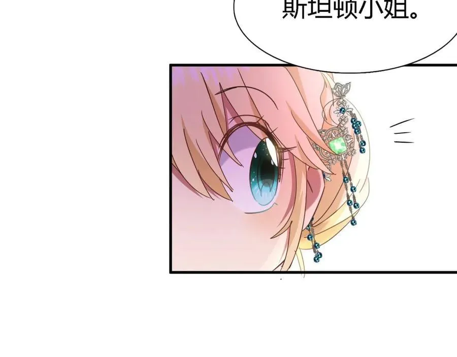 第159话 请吻我（上）11