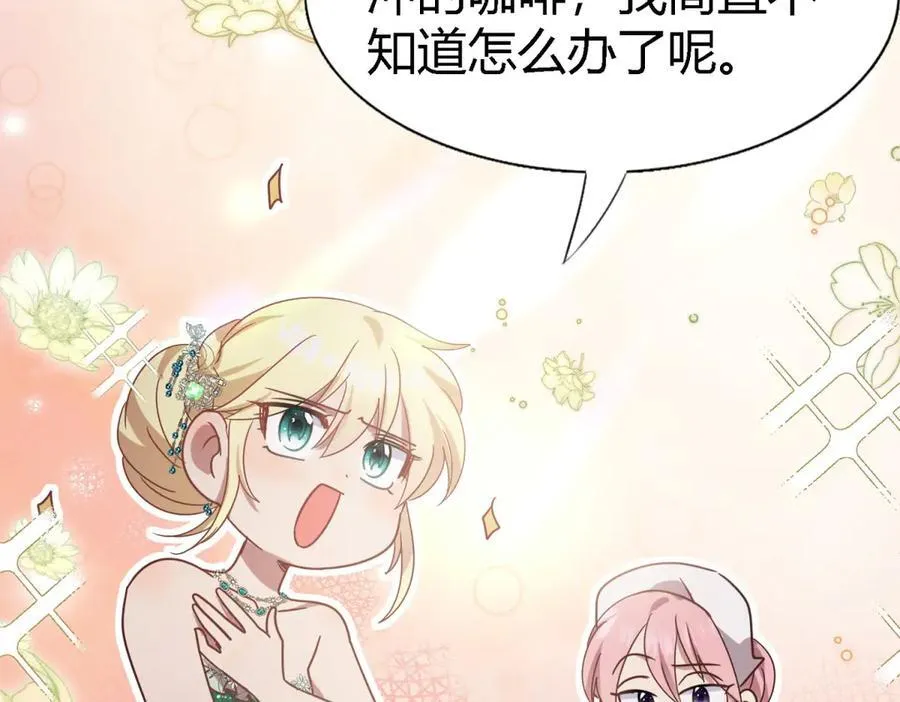 第158话 魔物目的地？（下）17