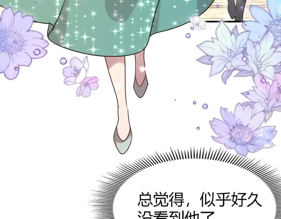 第159话 请吻我（上）8