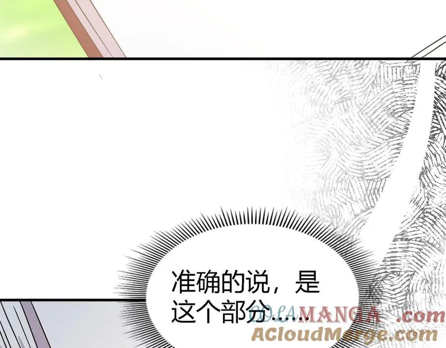 第151话 话语之书（上）36