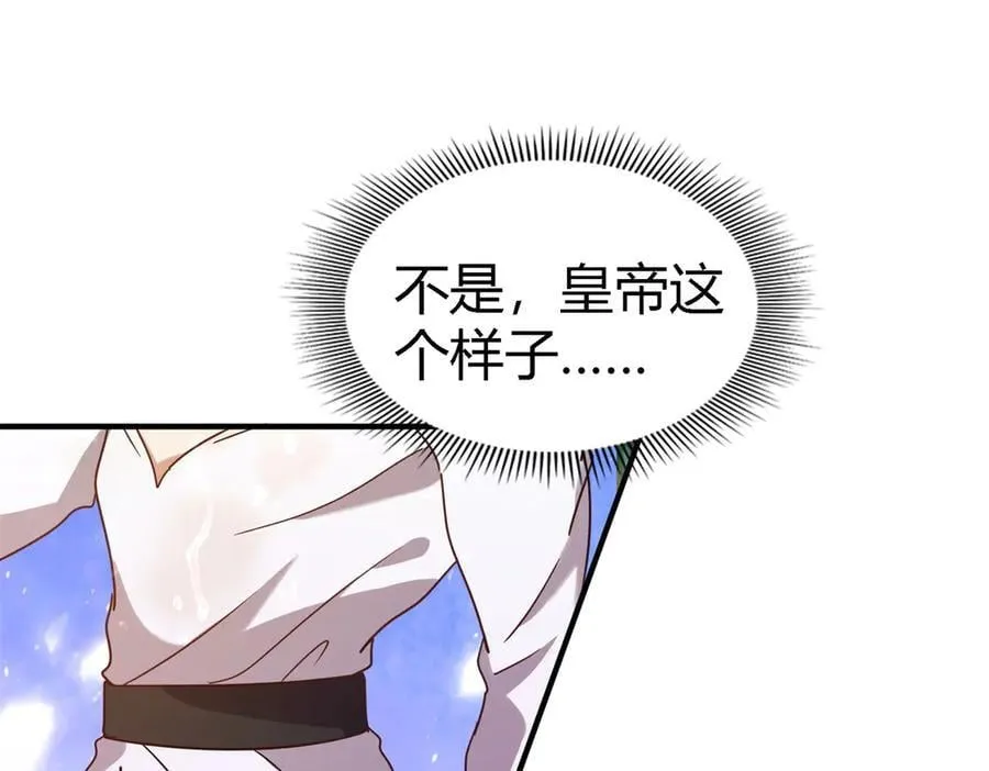 第159话 请吻我（上）26
