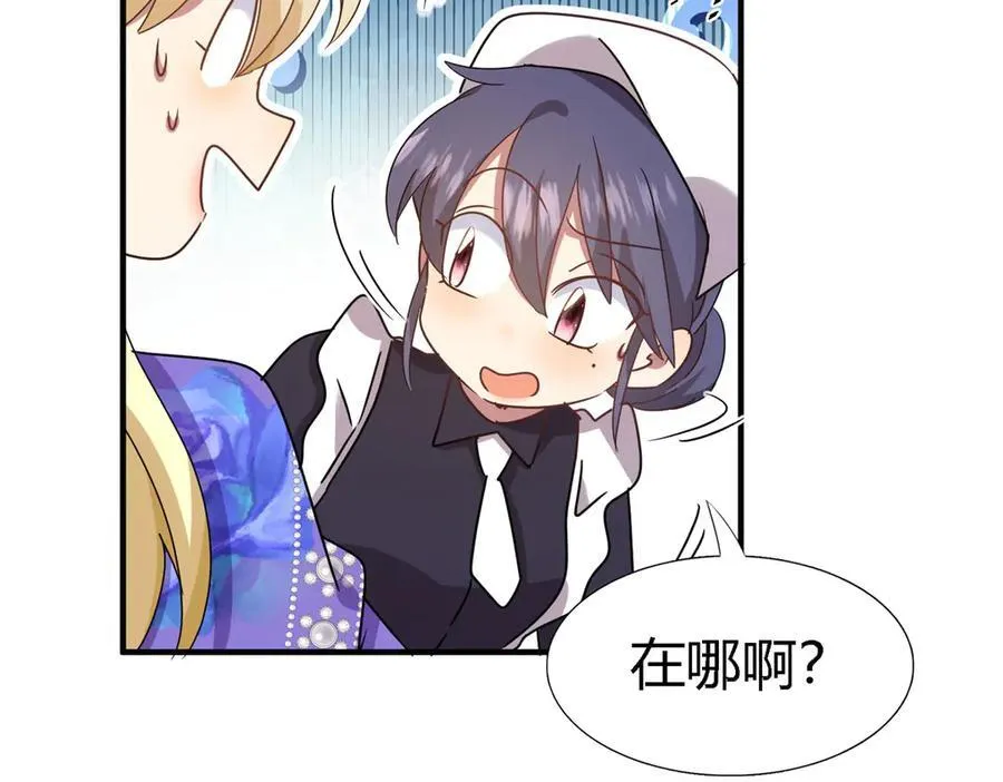 第152话 话语之书（下）55