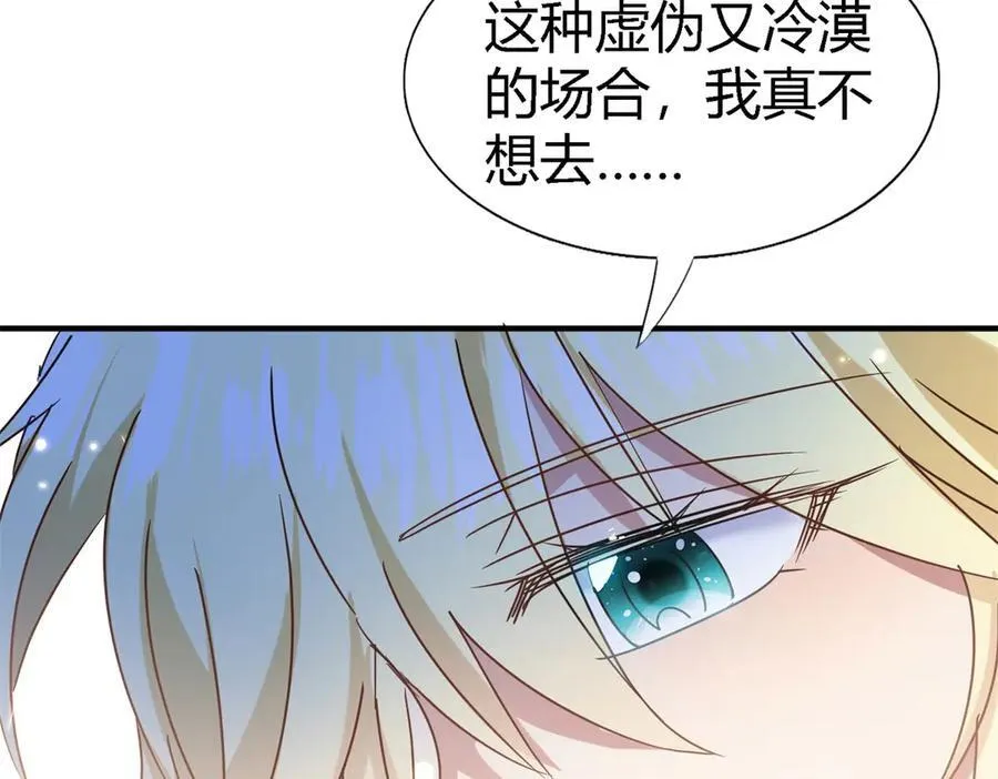 第158话 魔物目的地？（下）41