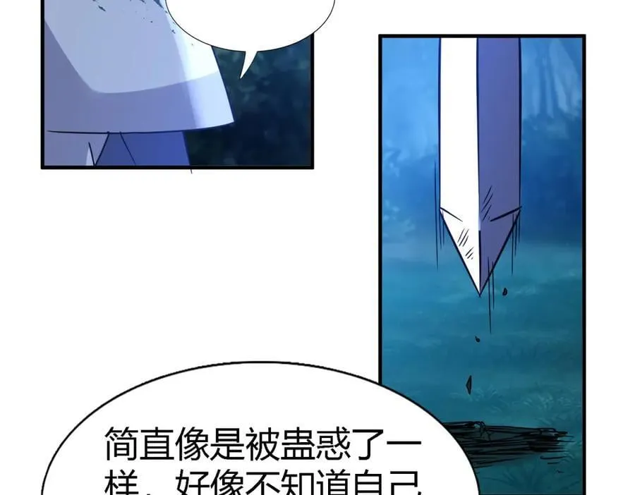 第156话 看向的方向（下）10