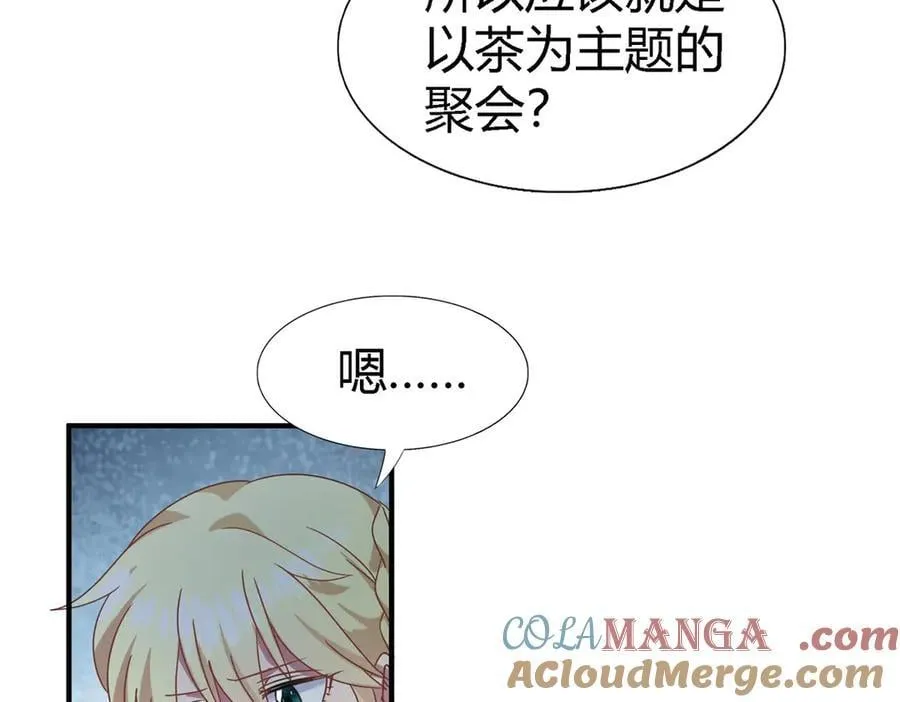 第158话 魔物目的地？（下）33
