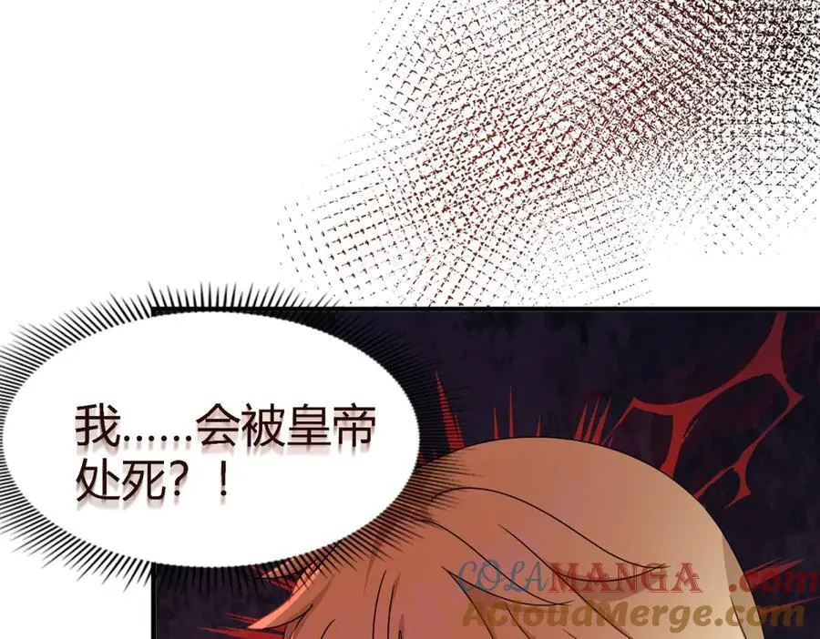第153话 梦中的圣女（上）66