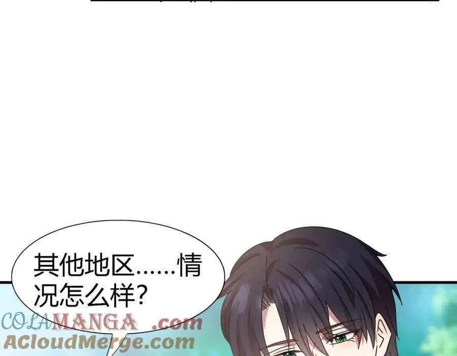 第157话 魔物目的地？（上）18
