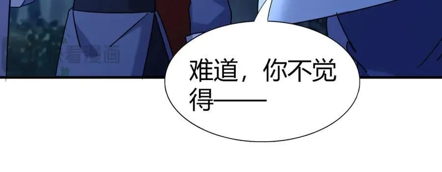 第156话 看向的方向（下）13