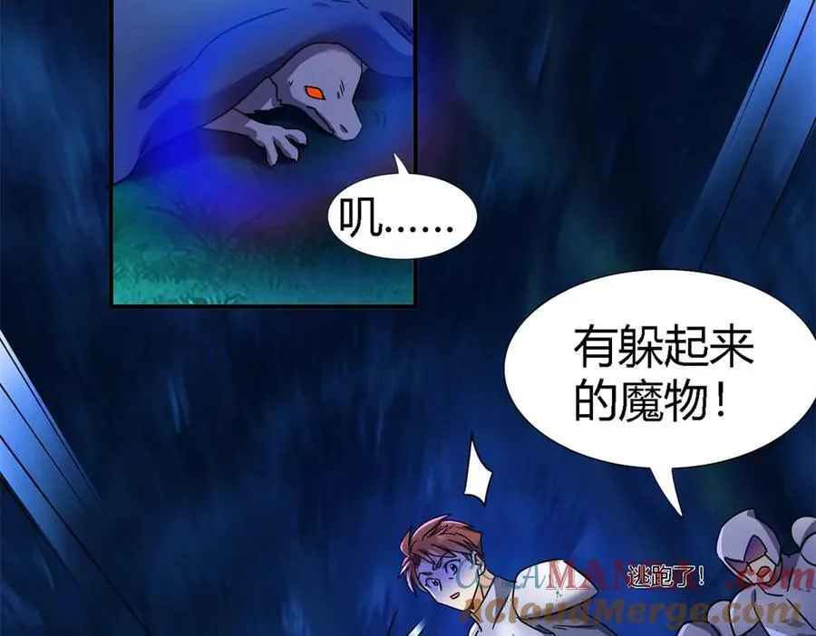 第155话 看向的方向（上）42
