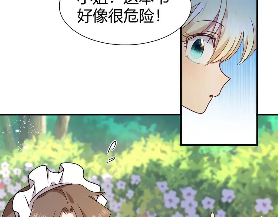 第152话 话语之书（下）13