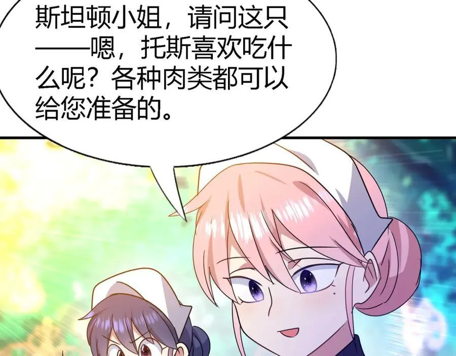 第150话 逐渐消失戒备（下）46