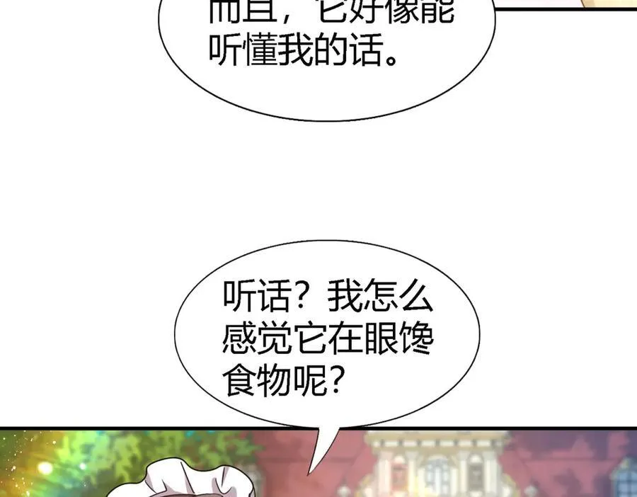 第152话 话语之书（下）49
