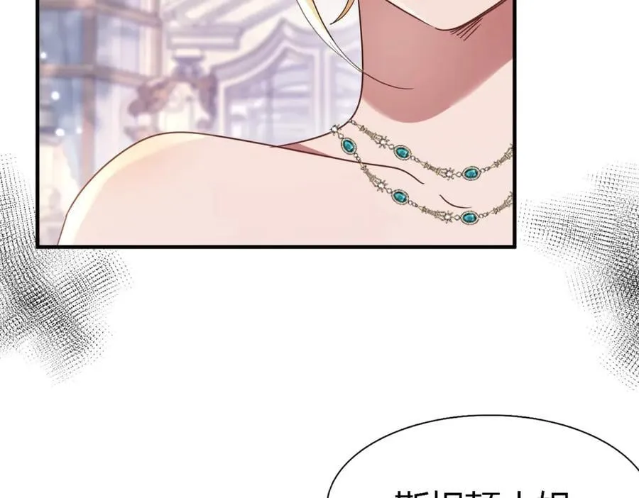 第159话 请吻我（上）10