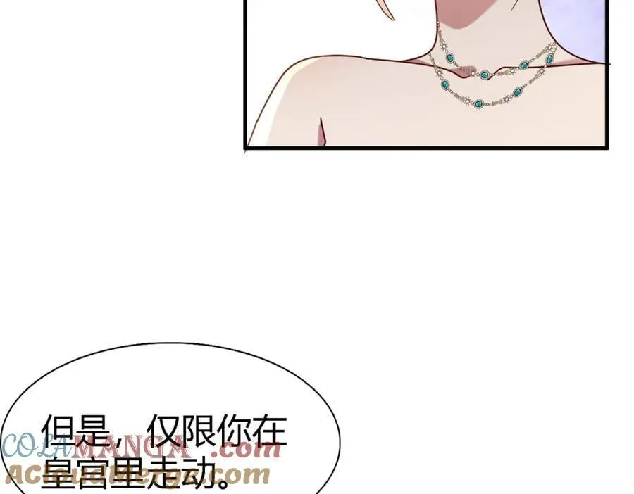 第161话 圣女与魔物（上）54