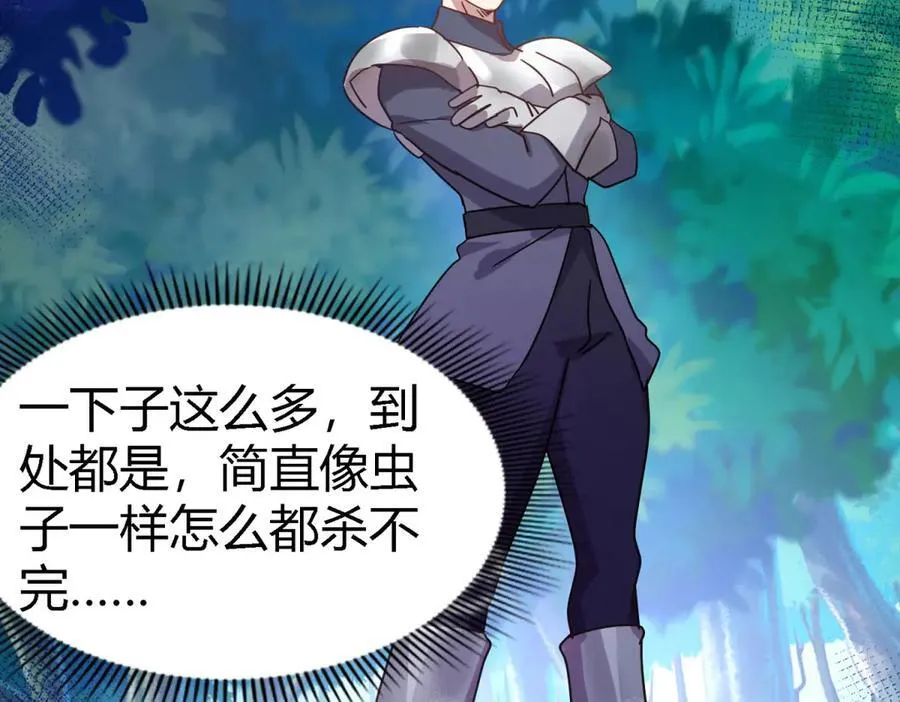 第157话 魔物目的地？（上）28