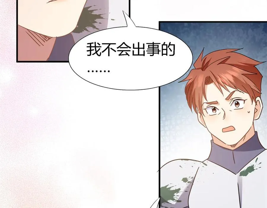 第156话 看向的方向（下）55