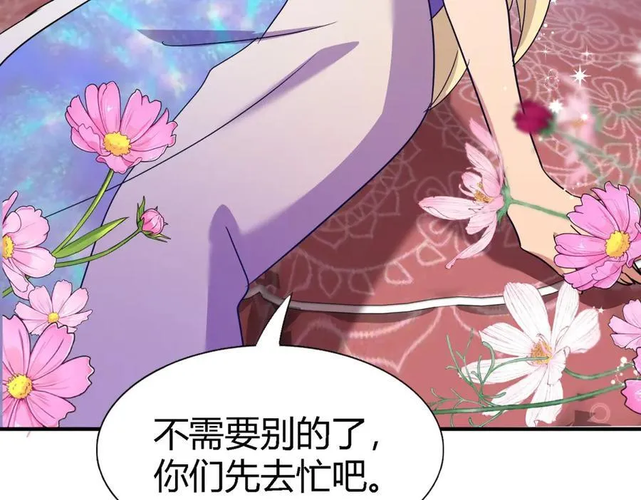 第150话 逐渐消失戒备（下）25