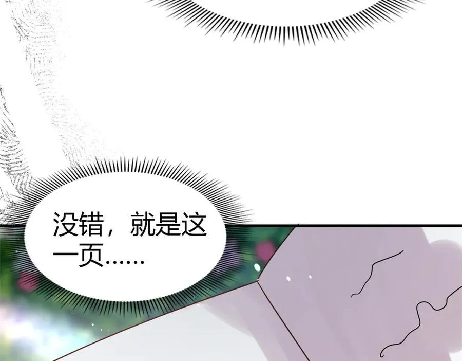 第151话 话语之书（上）34