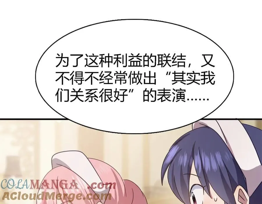第158话 魔物目的地？（下）39