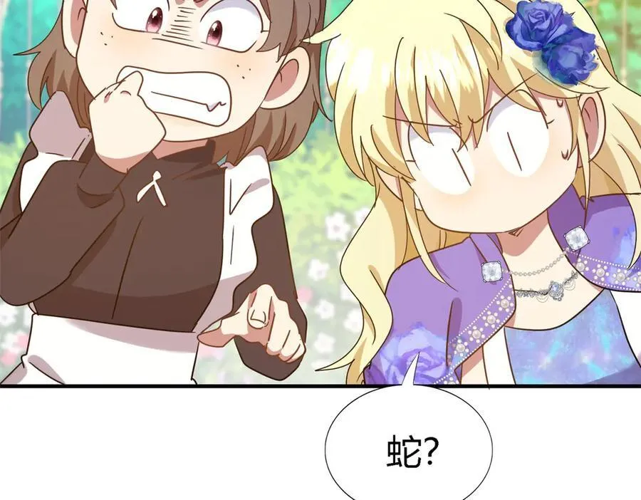 第152话 话语之书（下）25