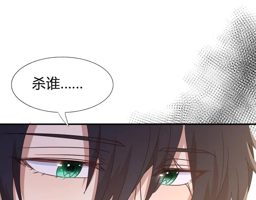 第160话 请吻我（下）28