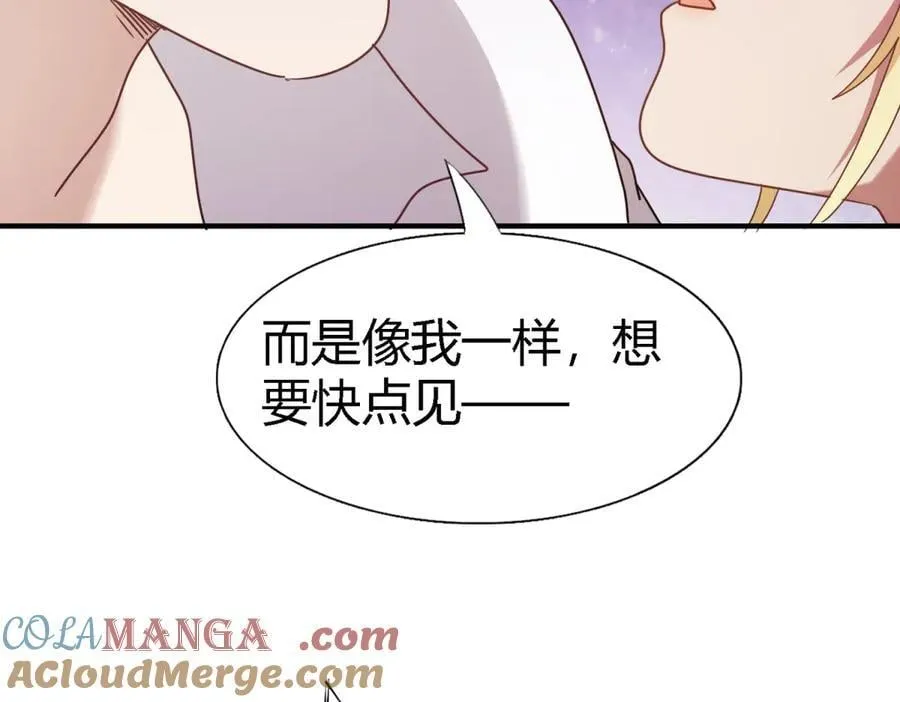 第161话 圣女与魔物（上）39